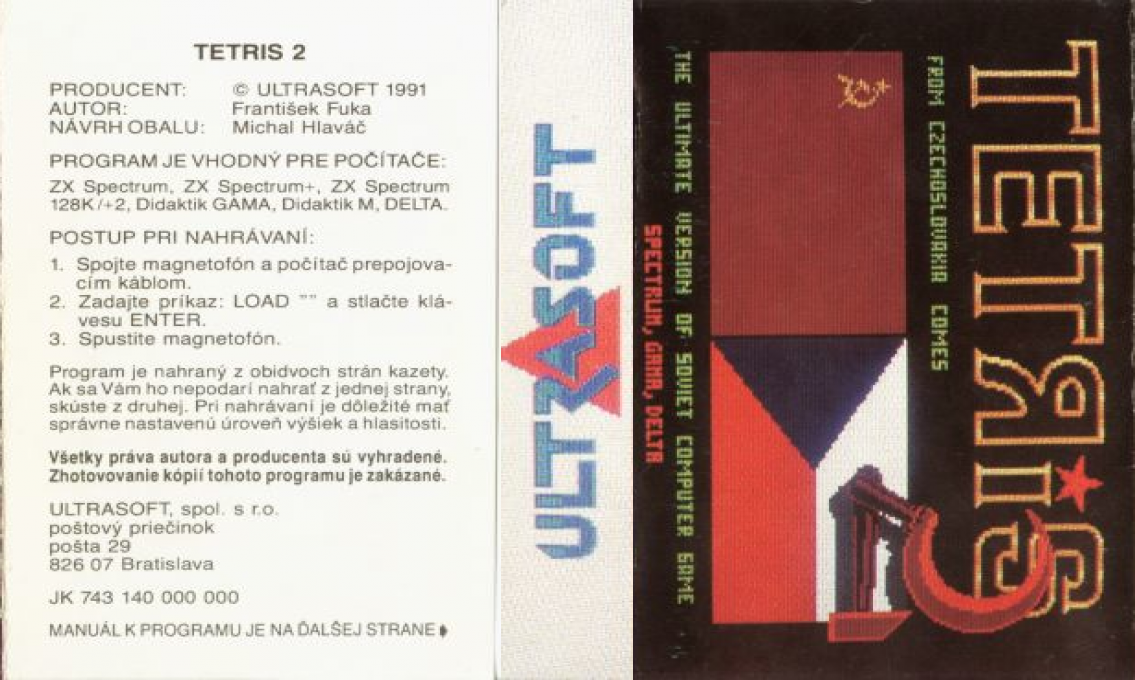 Tetris 2 — box-texture (WOR)