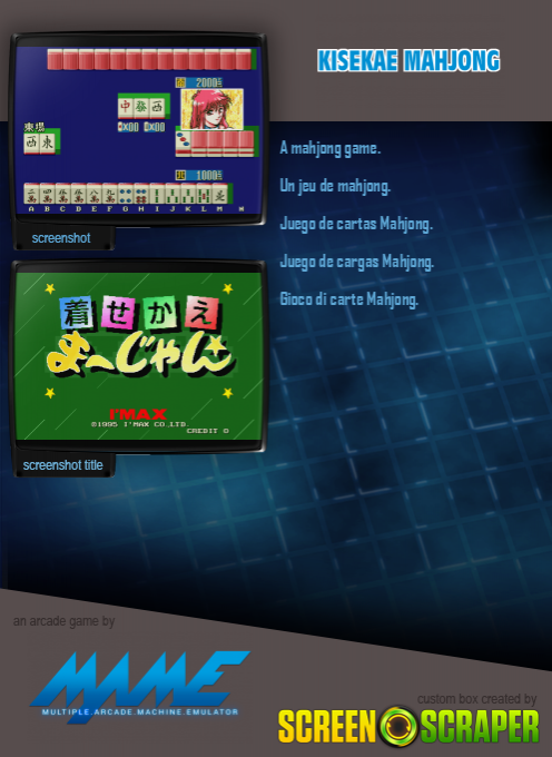 Kisekae Mahjong — box-2D-back (SS)
