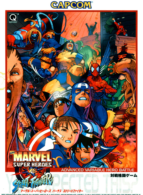 Marvel Super Heroes vs. Street Fighter — box-2D (JP)