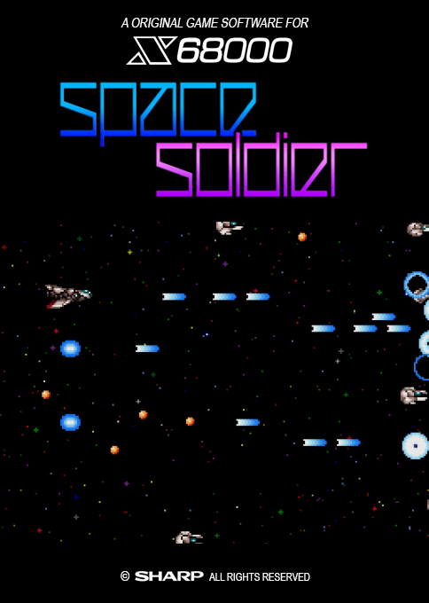Space Soldier box art