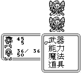 Final Fantasy 4 — ss (WOR)