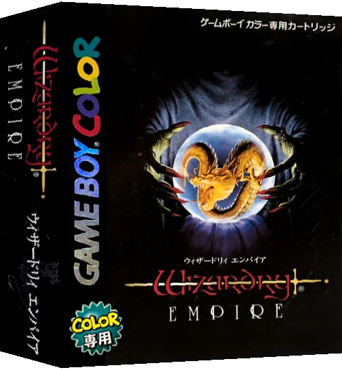 Wizardry Empire — box-3D (JP)