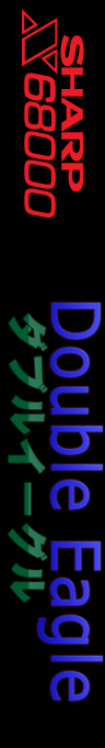 Double Eagle — box-2D-side (SS)