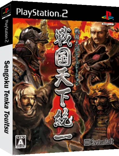 Sengoku Tenka Touitsu — box-3D (JP)
