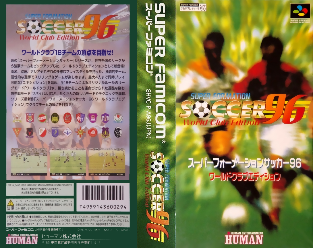 Super Formation Soccer 96 - World Club Edition — box-texture (JP)