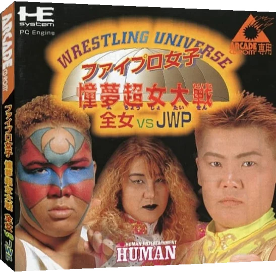 Wrestling Universe - Fire Pro Joshi - Dome Choujo Taisen - Zenjo vs. JWP — box-3D (JP)