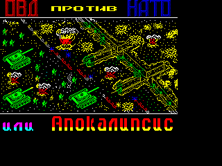 Warsaw Pact Vs Nato - Apocalypse — sstitle (WOR)