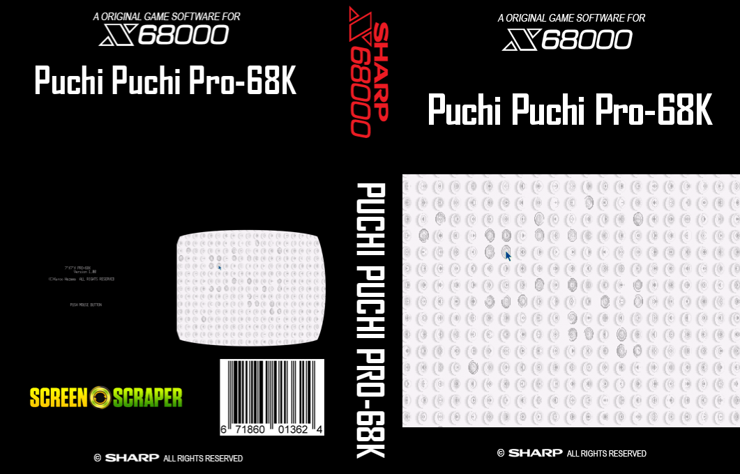 Puchi Puchi Pro-68k — box-texture (SS)