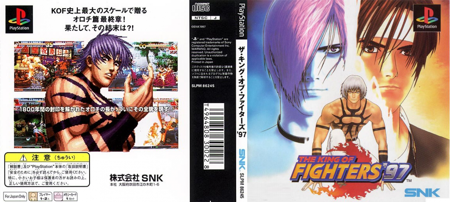King Of Fighters '97, The — box-texture (JP)