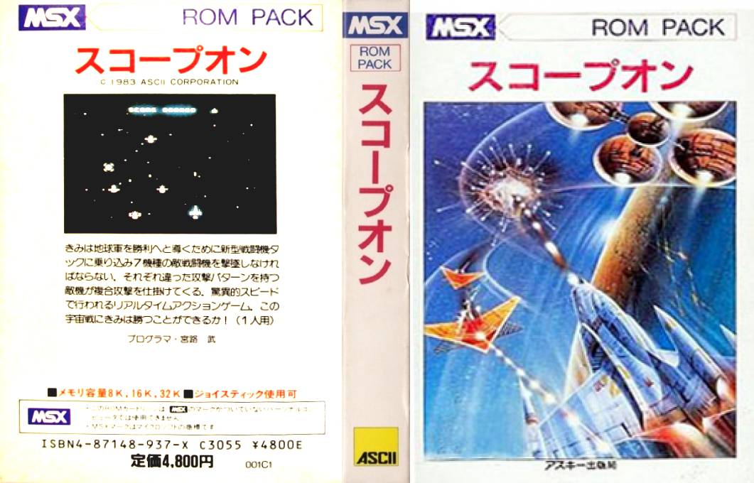 Scope on — box-texture (JP)