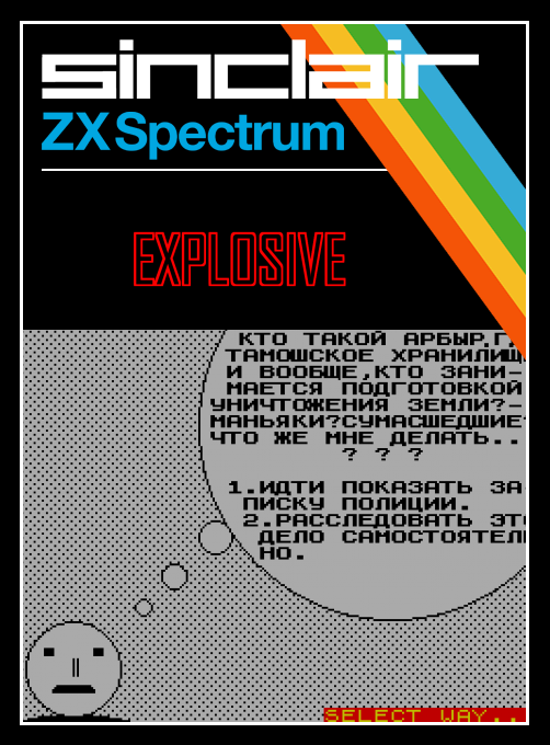 Explosive box art