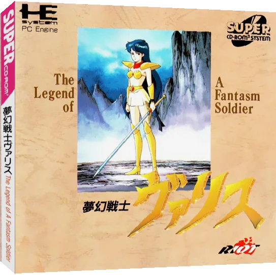 Mugen Senshi Valis - The Legend Of A Fantasm Soldier — box-3D (JP)