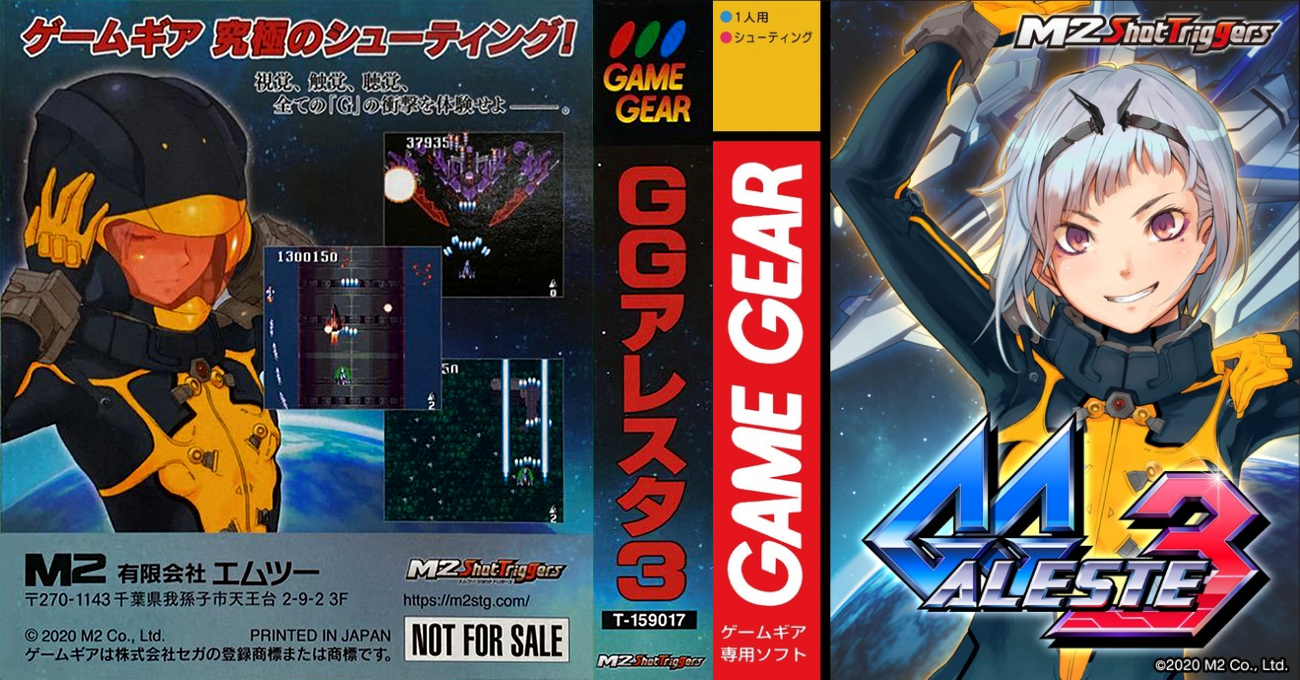 GG Aleste 3 — box-texture (JP)