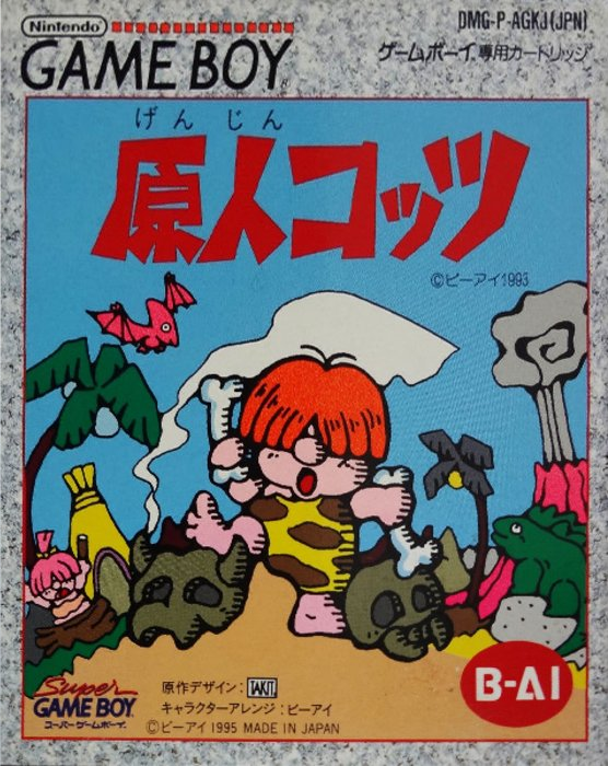 Genjin Cottsu box art