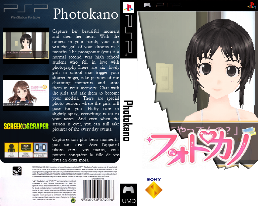 PhotoKano — box-texture (SS)