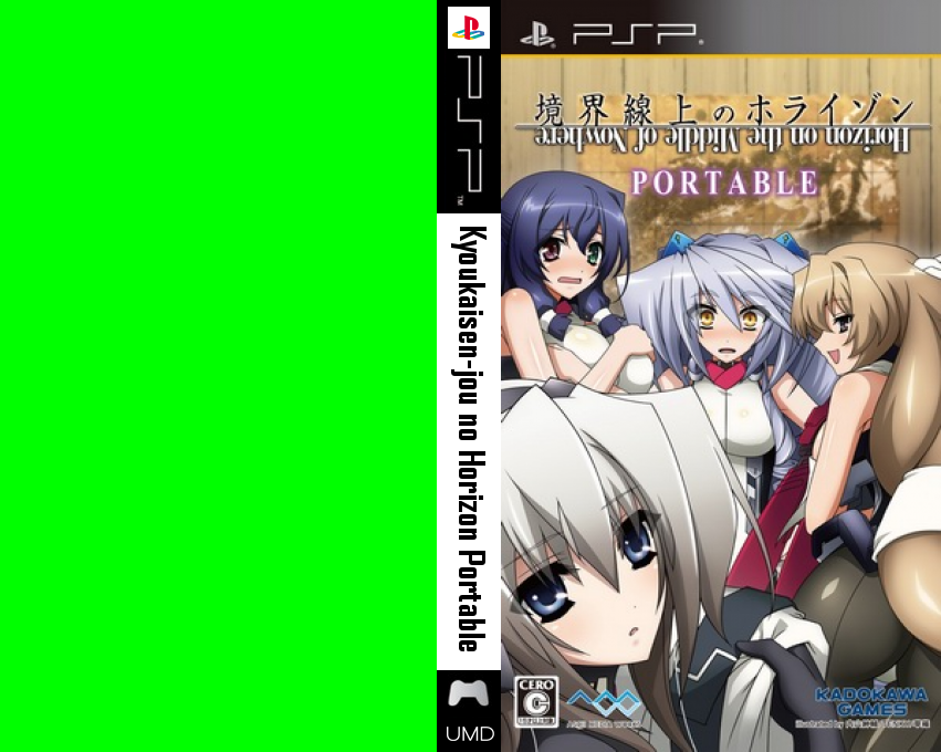 Kyoukai Senjou no Horizon Portable — box-texture (JP)