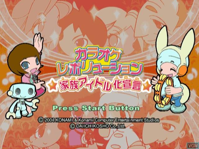 Karaoke Revolution - Kazoku Idol-ka Sengen — sstitle (JP)