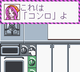 Watashi no Kitchen — ss (WOR)