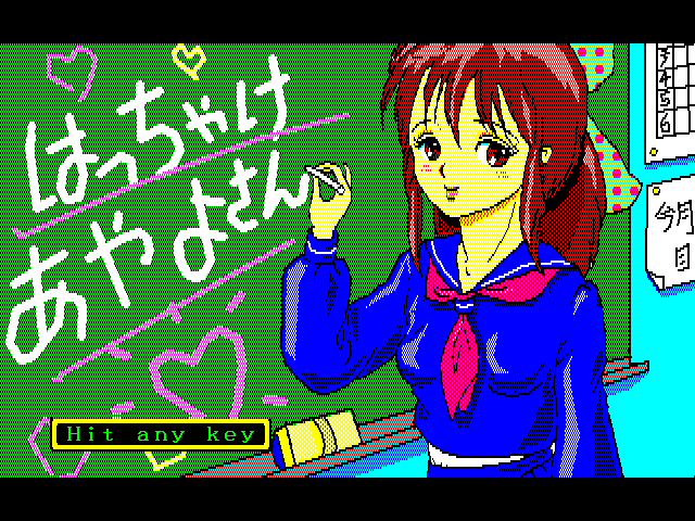 A 1-2-3 — ss (JP)