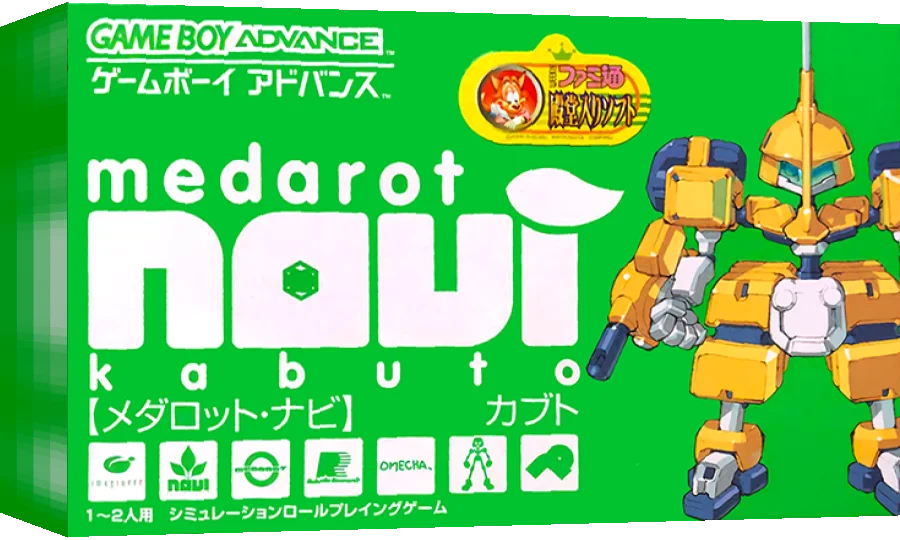 Medarot Navi - Kabuto — box-3D (JP)