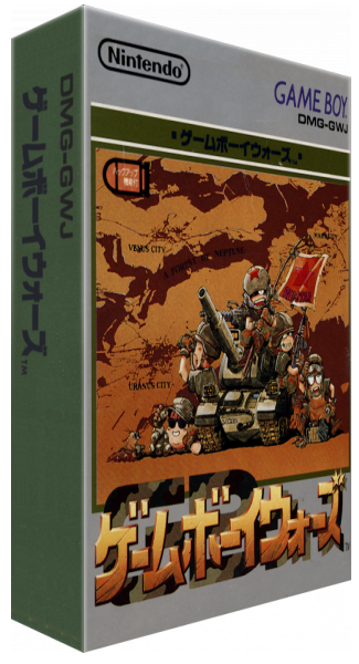 Game Boy Wars — box-3D (JP)