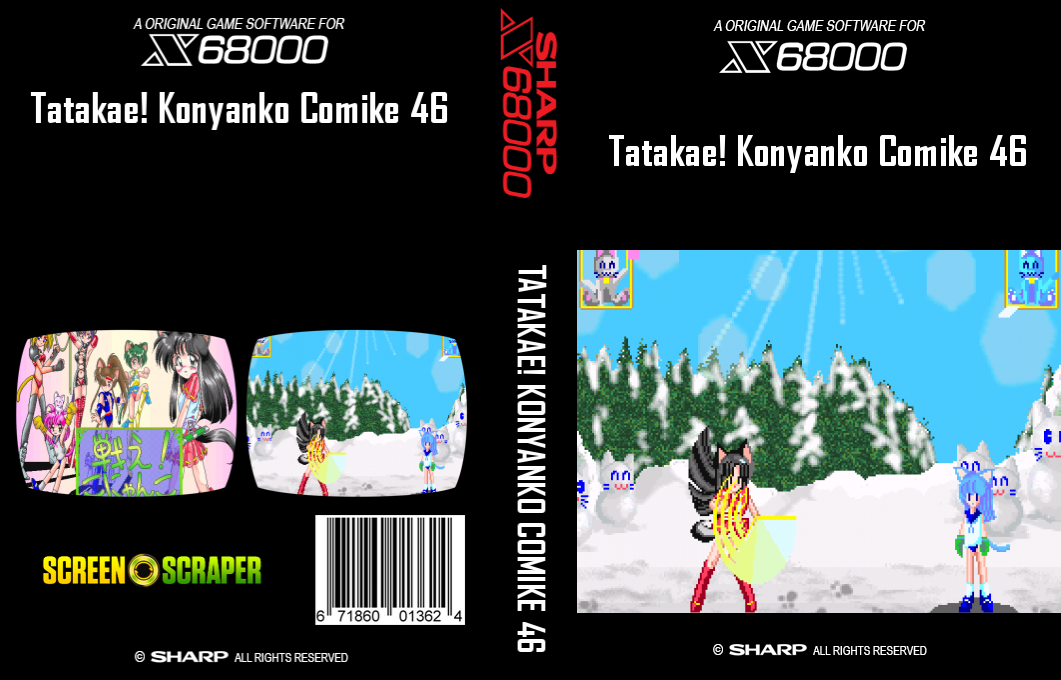 Tatakae! Konyanko Comike 46 — box-texture (SS)