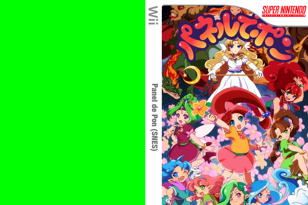 Panel de Pon — box-texture (JP)