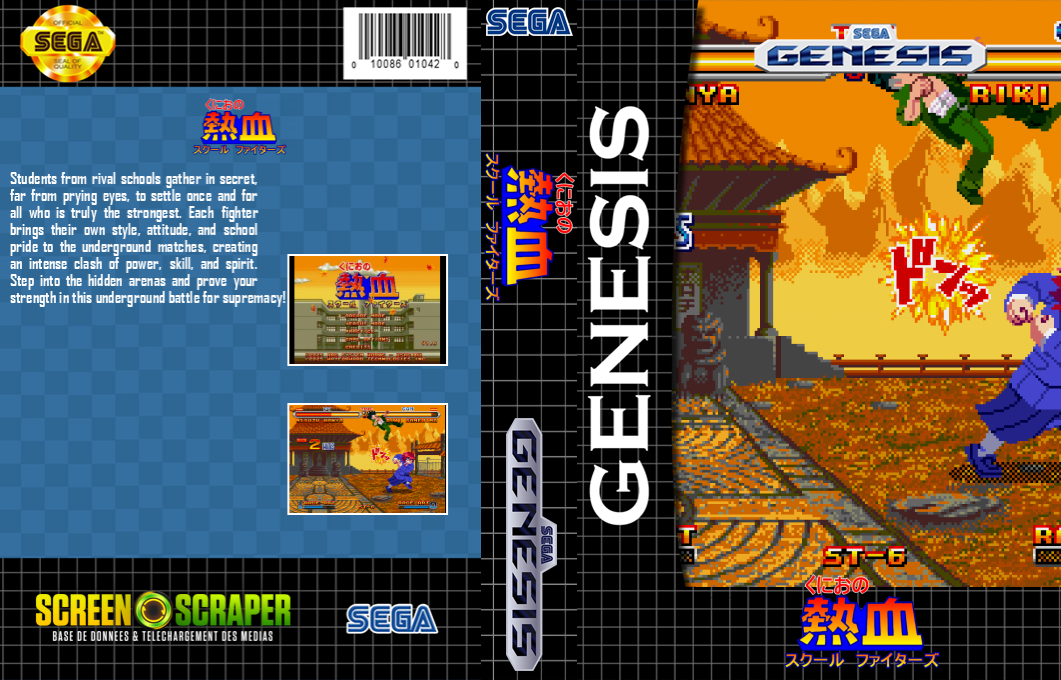 Kunio no Nekketsu - School Fighters — box-texture (SS)