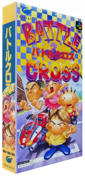 Battle Cross — box-3D (JP)