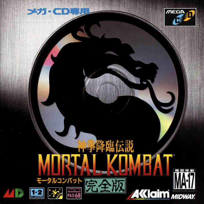 Mortal Kombat Kanzenban — box-2D (JP)