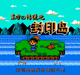 Feng Yin Dao — sstitle (WOR)