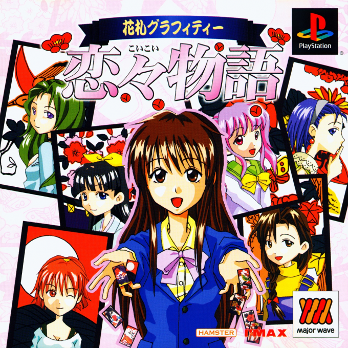 Hanafuda Graffiti - Koi Koi Monogatari box art