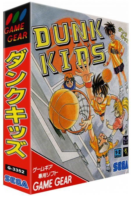 Dunk Kids — box-3D (JP)