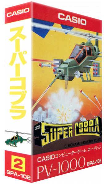Super Cobra — box-3D (JP)