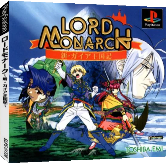 Lord Monarch - Shin Gaia Oukokuki — box-3D (JP)