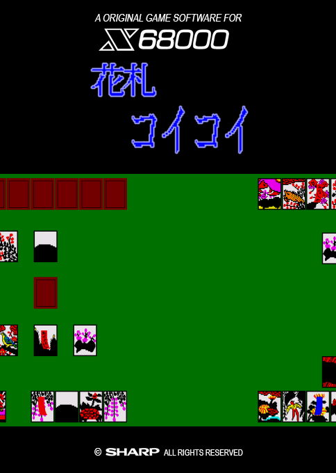 Hanafuda Koi Koi box art