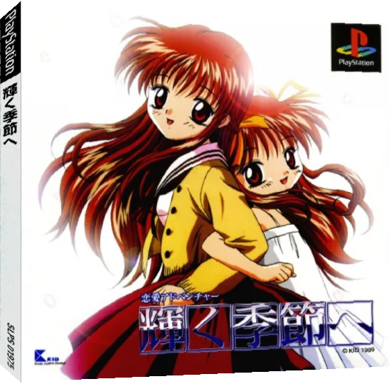 Kagayaku Kisetsu e — box-3D (JP)