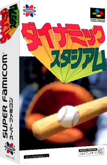 Dynamic Stadium — box-3D (JP)