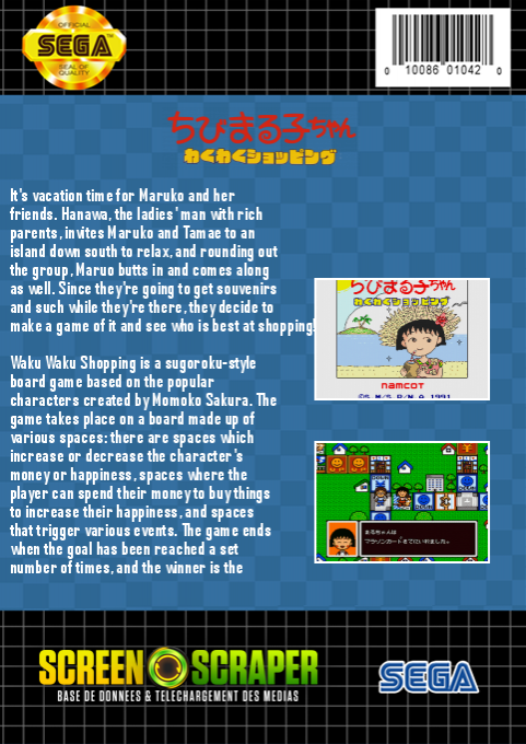 Chibi Maruko-chan - Waku Waku Shopping — box-2D-back (SS)