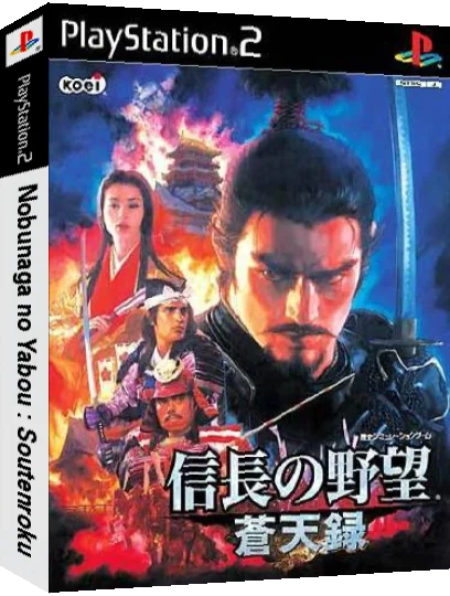 Nobunaga No Yabou - Soutenroku — box-3D (JP)