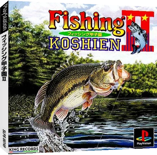 Fishing Koushien II — box-3D (JP)