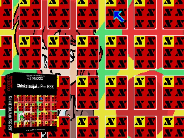 Shinkeisuijaku Pro 68k — mixrbv2 (SS)