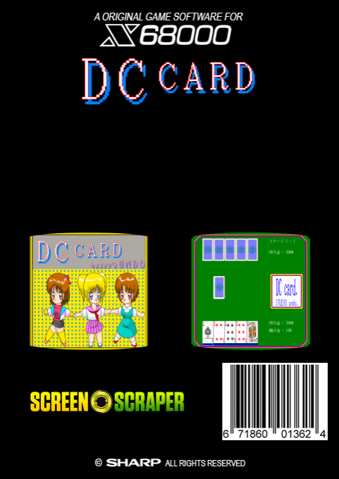Dc Card — box-2D-back (SS)