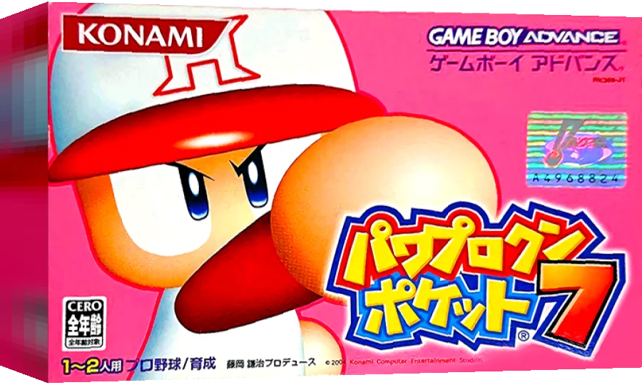 Power Pro Kun Pocket 7 — box-3D (JP)