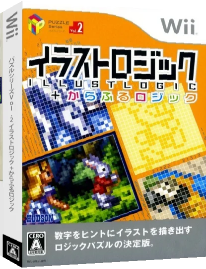 Puzzle Series Vol. 2 - Illust Logic + Colorful Logic — box-3D (JP)