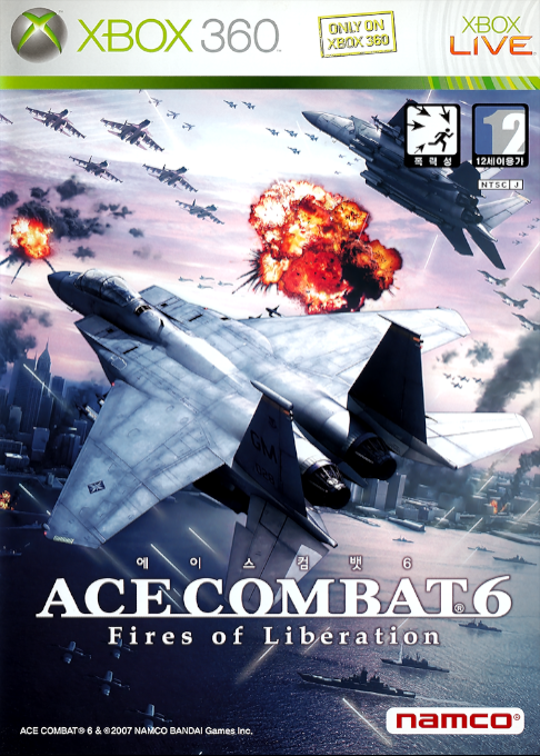 Ace Combat 6 - Fires of Liberation — box-2D (KR)