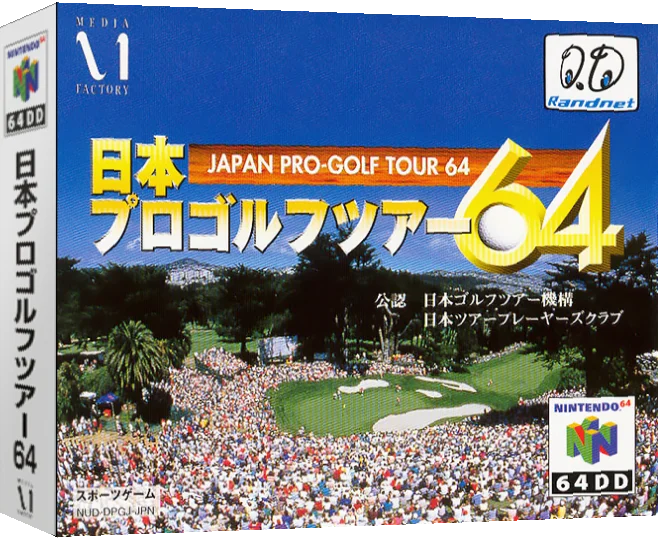 Nihon Pro Golf Tour 64 — box-3D (JP)