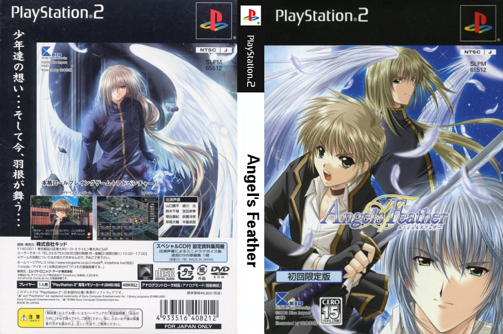 Angel's Feather — box-texture (JP)