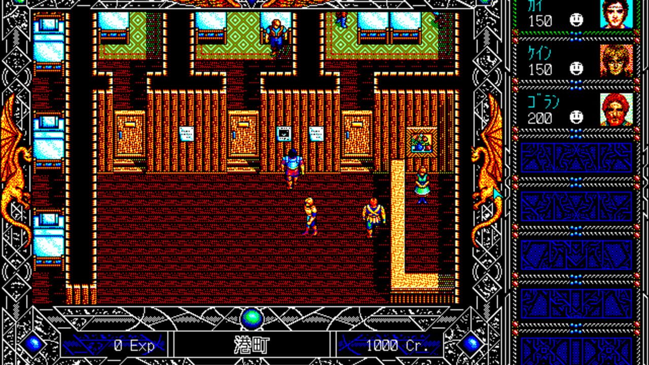Sorcer Kingdom — screenshot (WOR)
