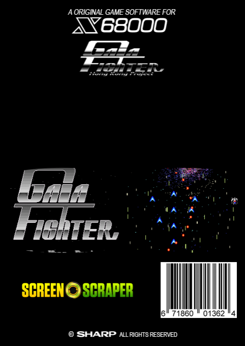 Gaia Fighter — box-2D-back (SS)
